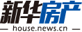 新華房產(chǎn)，中國房地產(chǎn)新聞門戶