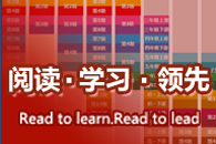 家長(zhǎng)參與，讓孩子愛上閱讀