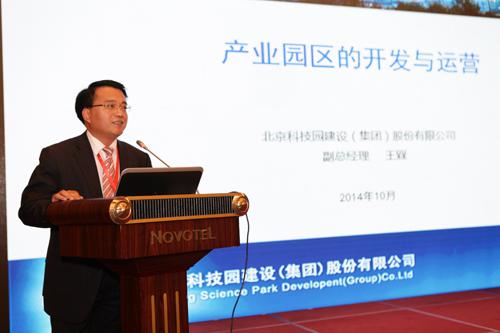 北科建王槑：園區(qū)頂層設(shè)計需"市場"與"市長"相結(jié)合