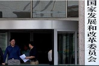 發(fā)改委確定今年經濟改革九大任務 推進價改