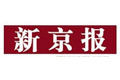 新京報:國內油價有望回到6時代