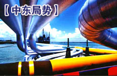 中東局勢趨緊促國際油價大漲