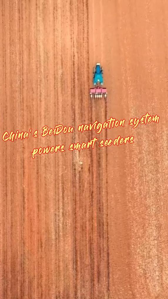 China's BeiDou powers smart seeders in farming