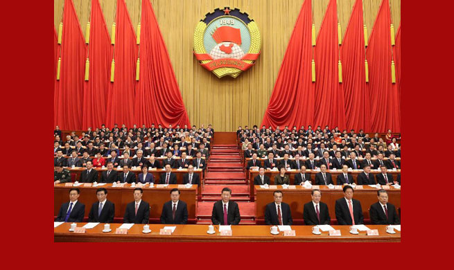 China Focus: China's top political advisory body concludes annual session, stressing CPC leadership