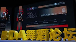 疫情后舞蹈行業(yè)如何發(fā)展？