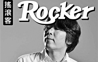 音樂人和微博較勁 問題在哪兒？