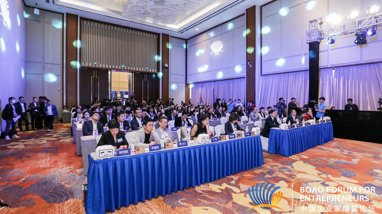 2020數(shù)字營(yíng)銷峰會(huì)現(xiàn)場(chǎng)