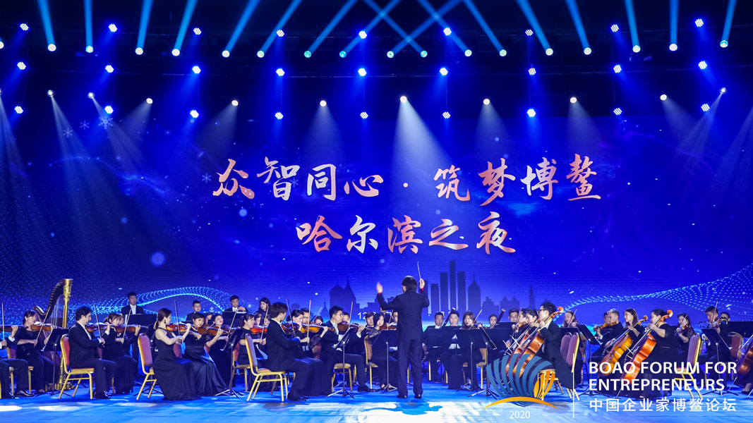 中國(guó)首支交響樂團(tuán)登陸博鰲