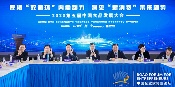 新消費(fèi)風(fēng)口下 快消企業(yè)如何發(fā)現(xiàn)價值、創(chuàng)新求變