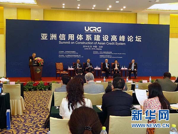 ２０１２年１０月，中美俄三國(guó)評(píng)級(jí)機(jī)構(gòu)發(fā)表&ldquo;北京宣言&rdquo;，發(fā)起成立世界信用評(píng)級(jí)集團(tuán)。