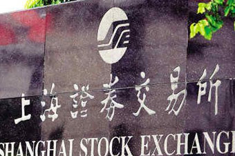 上交所確認海潤光伏除權(quán)計算錯 具體部門尚不清楚