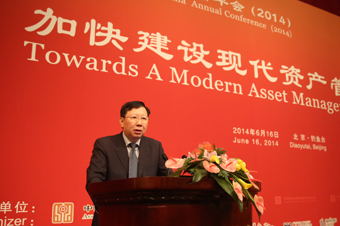 莊心一:把握"四個堅持" 五方面推進基金業(yè)創(chuàng)新發(fā)展