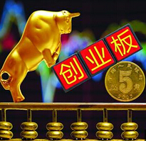 創(chuàng)業(yè)板的&ldquo;合理泡沫&rdquo;？