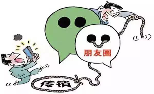 舉報(bào)人:借貸寶推廣行為類(lèi)似傳銷(xiāo)