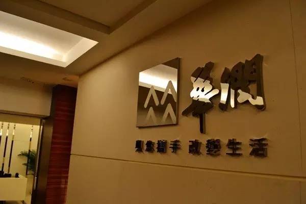 371.7億！華潤放手萬科