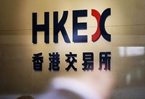 &ldquo;滬深港通&rdquo;成交勁增 港交所嘉獎(jiǎng)市場(chǎng)參與者
