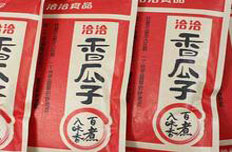 洽洽被指采購(gòu)劣質(zhì)瓜子 公司否認(rèn)