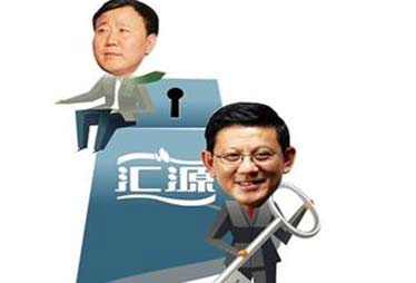 朱新禮卸任匯源總裁 否認賣盤傳言