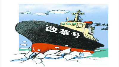 新自貿(mào)區(qū)競(jìng)爭(zhēng)，誰執(zhí)改革牛耳？