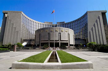 降息定向降準(zhǔn)合力出鞘 貨幣政策助力&ldquo;穩(wěn)增長(zhǎng)&rdquo;基調(diào)未變