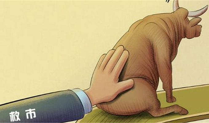 &ldquo;救市國(guó)家隊(duì)&rdquo;21家券商已有6家被查