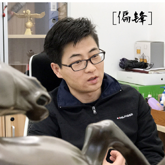 【偏鋒】離職創(chuàng)業(yè)，從四平八穩(wěn)到處處是坑