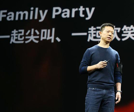 &ldquo;挪款&rdquo;13億，半部樂(lè)視帝國(guó)融資術(shù)