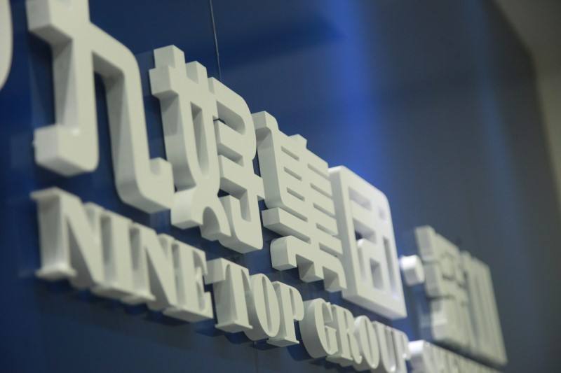 王思聰&ldquo;踩雷&rdquo; 九好集團(tuán)官網(wǎng)&ldquo;關(guān)門謝客&rdquo;