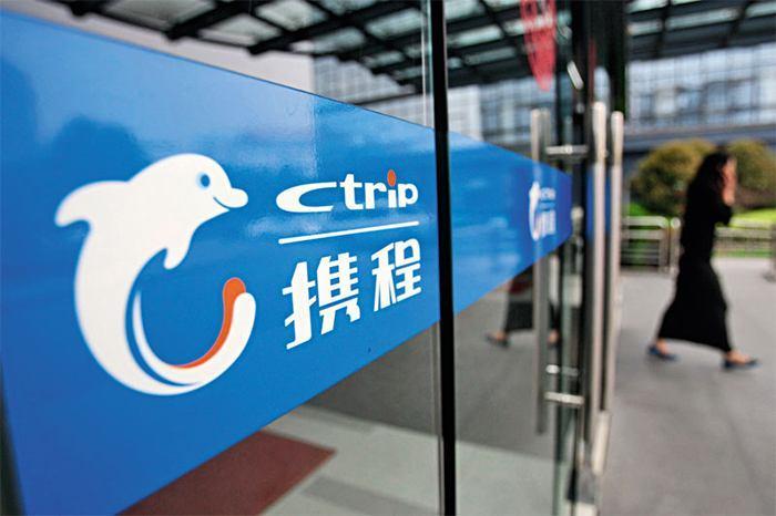 攜程，請把&ldquo;捆綁搭售&rdquo;說清楚再走