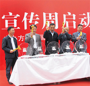 中國人民銀行開展&ldquo;反假貨幣宣傳周&rdquo;活動