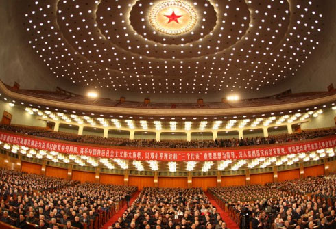 中國新一輪改革:直面三大&ldquo;關(guān)口&rdquo;考驗(yàn)