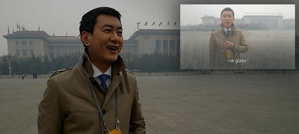 Google眼鏡在兩會(huì)上都拍到了什么？