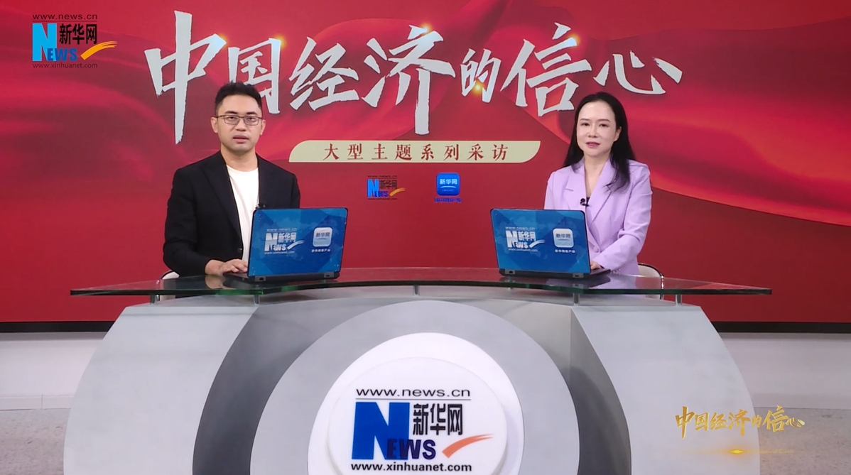 中國經(jīng)濟的信心 | 曾洋：敢為人先，極致創(chuàng)新 聚焦游戲產(chǎn)業(yè)人才發(fā)展