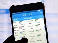 搶票&ldquo;加速包&rdquo;，真能幫你買到票嗎？