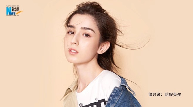 哈妮克孜為&ldquo;中國網(wǎng)事&middot;網(wǎng)絡(luò)感動(dòng)人物&rdquo;評(píng)選打call