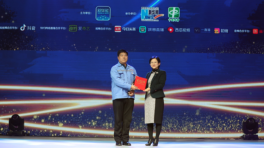 呂靜為&ldquo;大國工匠&rdquo;李德頒獎(jiǎng)