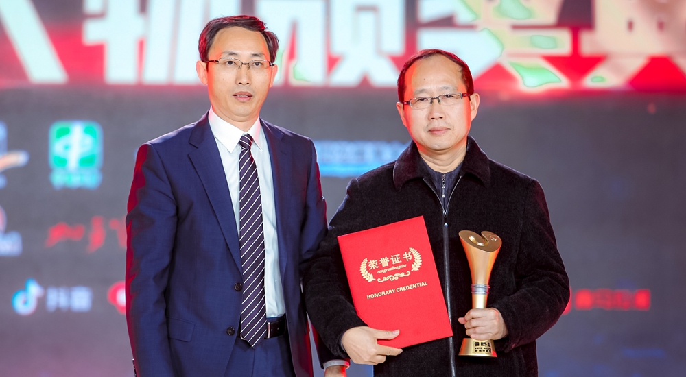 頒獎嘉賓為&ldquo;時代楷模"張富清頒發(fā)特別致敬獎