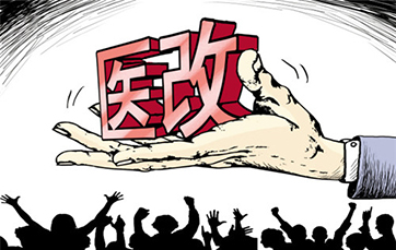 公立回歸公益為帆　守護(hù)百姓健康為錨&mdash;&mdash;全國(guó)醫(yī)改的&ldquo;上海探索&rdquo;