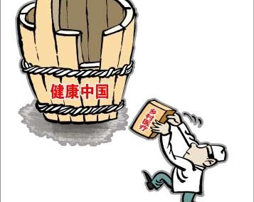 對(duì)于&ldquo;健康中國(guó)&rdquo;，你需要明晰的三個(gè)認(rèn)知