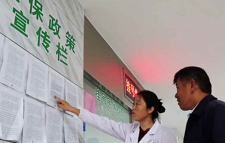 致敬偉大改革｜對話40年，講述身邊的健康故事（第一集）&mdash;&mdash; 用中國式辦法解決世界性難題