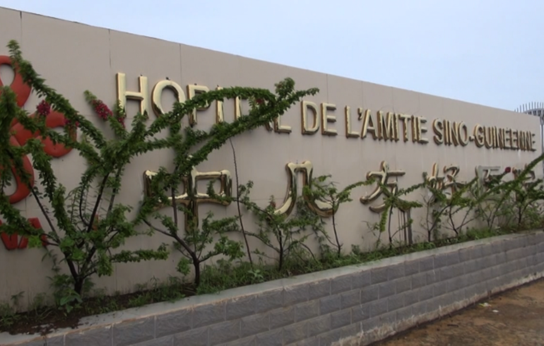 致敬偉大改革｜對話40年，講述身邊的健康故事35&mdash;醫(yī)道無國界，中非心連心