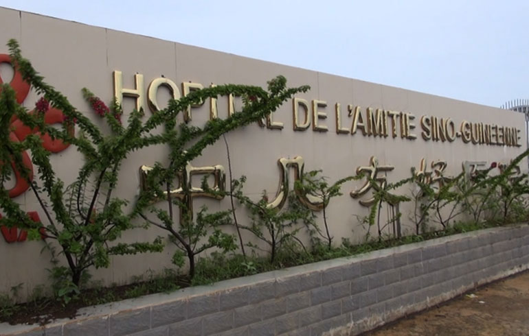 致敬偉大改革｜對話40年，講述身邊的健康故事（第三十五集）&mdash;&mdash;醫(yī)道無國界，中非心連心