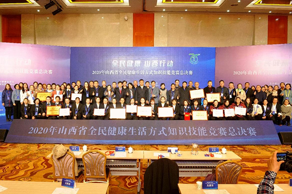 圍繞三大方面推進(jìn)四個(gè)&ldquo;轉(zhuǎn)變&rdquo; 積極開展健康中國(guó)&middot;山西行動(dòng)