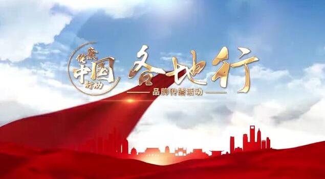 【健康中國行動&mdash;&mdash;各地行】河北：牢固樹立&ldquo;大衛(wèi)生、大健康&rdquo;理念 推動健康中國&middot;河北行動