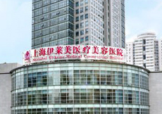 伊萊美、康爾麗等醫(yī)療機構虛假宣傳被查處