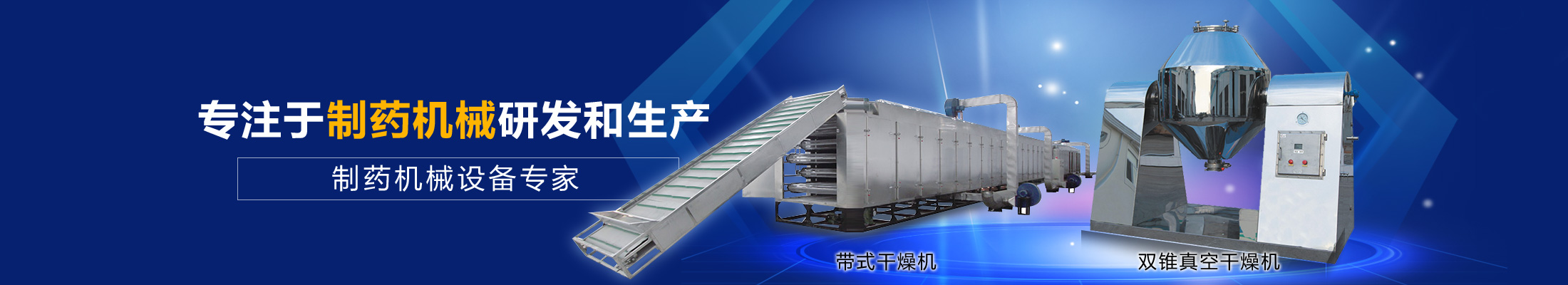 北京住房公積金繳存提取貸款指南