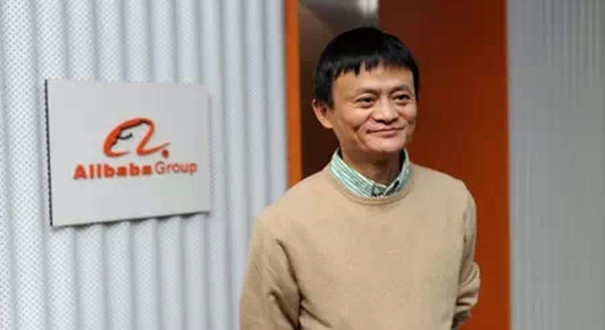 馬云：阿里將不再提&ldquo;電子商務(wù)&rdquo; 未來用什么影響世界