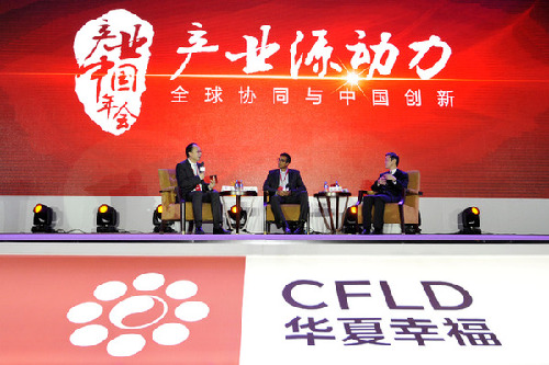 李稻葵對話阿倫&middot;拉奧：創(chuàng)新是產(chǎn)業(yè)結(jié)構(gòu)轉(zhuǎn)型升級的第一源動(dòng)力