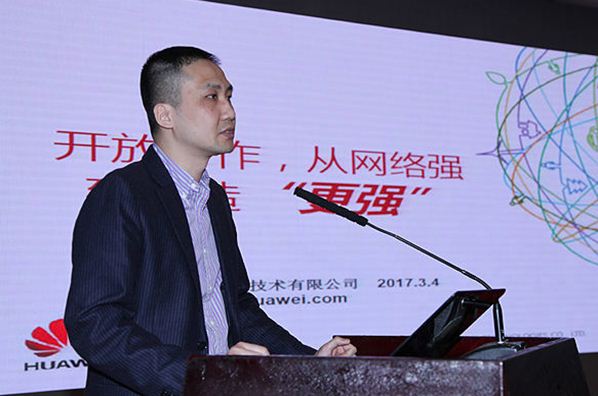 張力楠：開放合作，從網(wǎng)絡(luò)強到制造&ldquo;更強&rdquo;