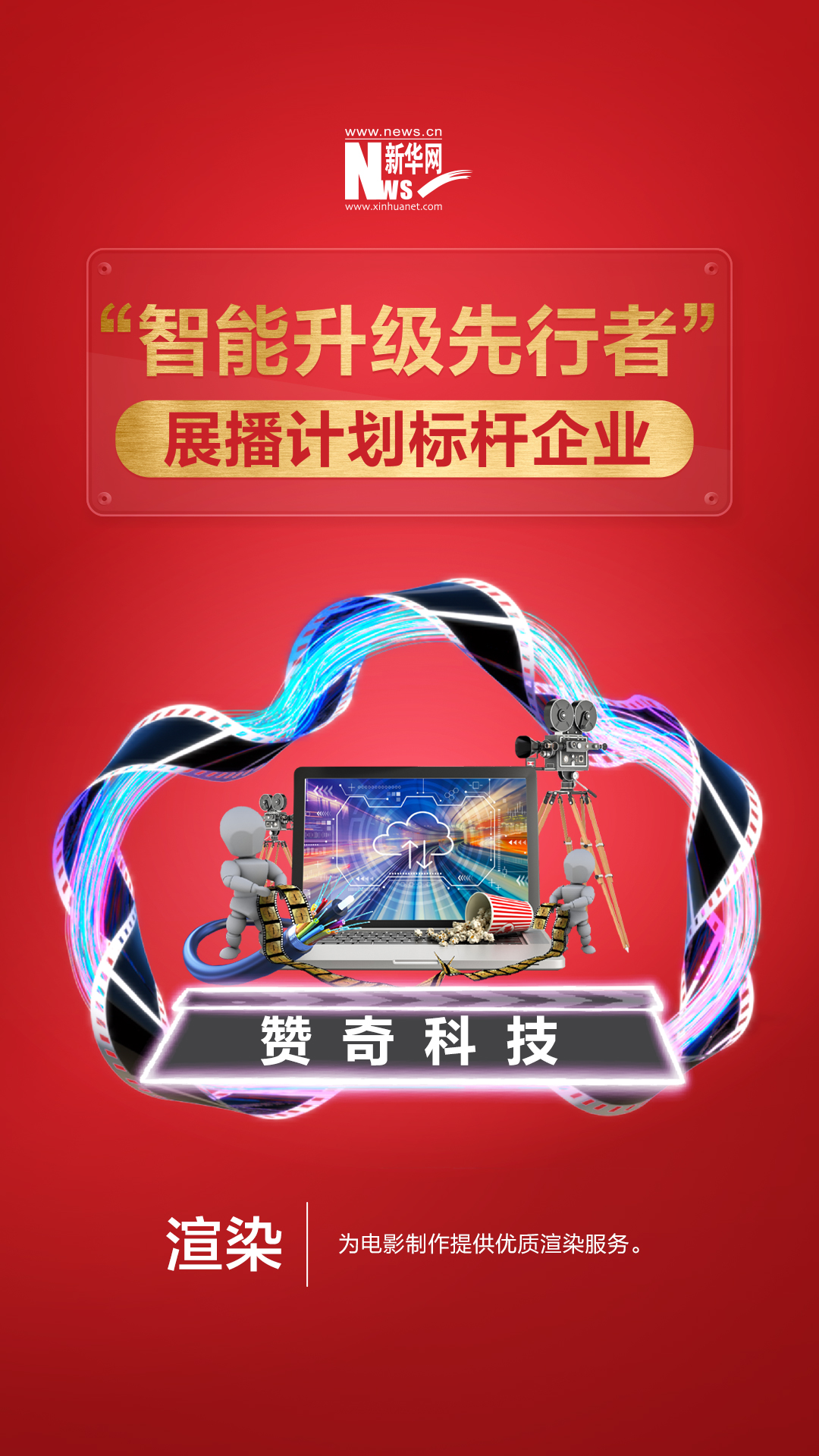 當渲染遇到云，如何打造出一片更廣闊的天地？